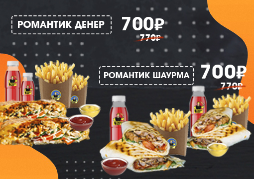 Изображение с информацией о Street Chef